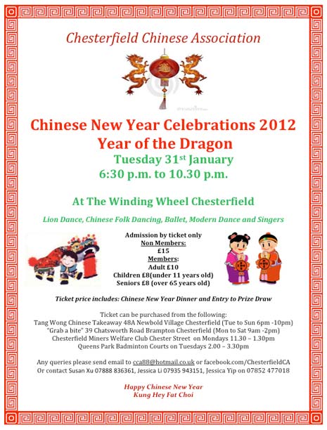 Chesterfield Chinese Association's New Year Celebrations 2012